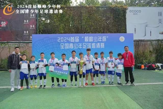 TA报道亚马尔名字来源：来自两位帮助了亚马尔家庭的神秘恩人